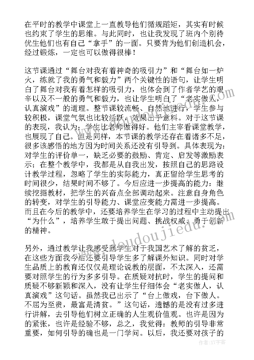 2023年活动总结和感悟一句话 环保志愿者活动感悟个人总结(模板8篇)