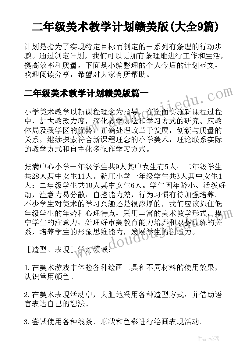 大班健康教案小口罩大作用反思(优质5篇)