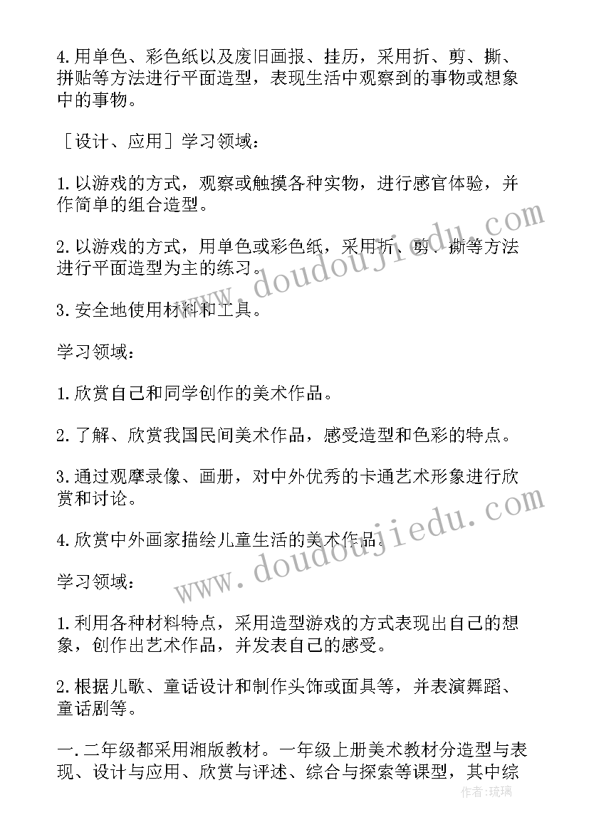 大班健康教案小口罩大作用反思(优质5篇)