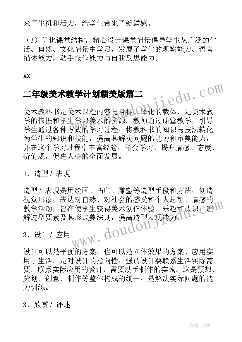 大班健康教案小口罩大作用反思(优质5篇)