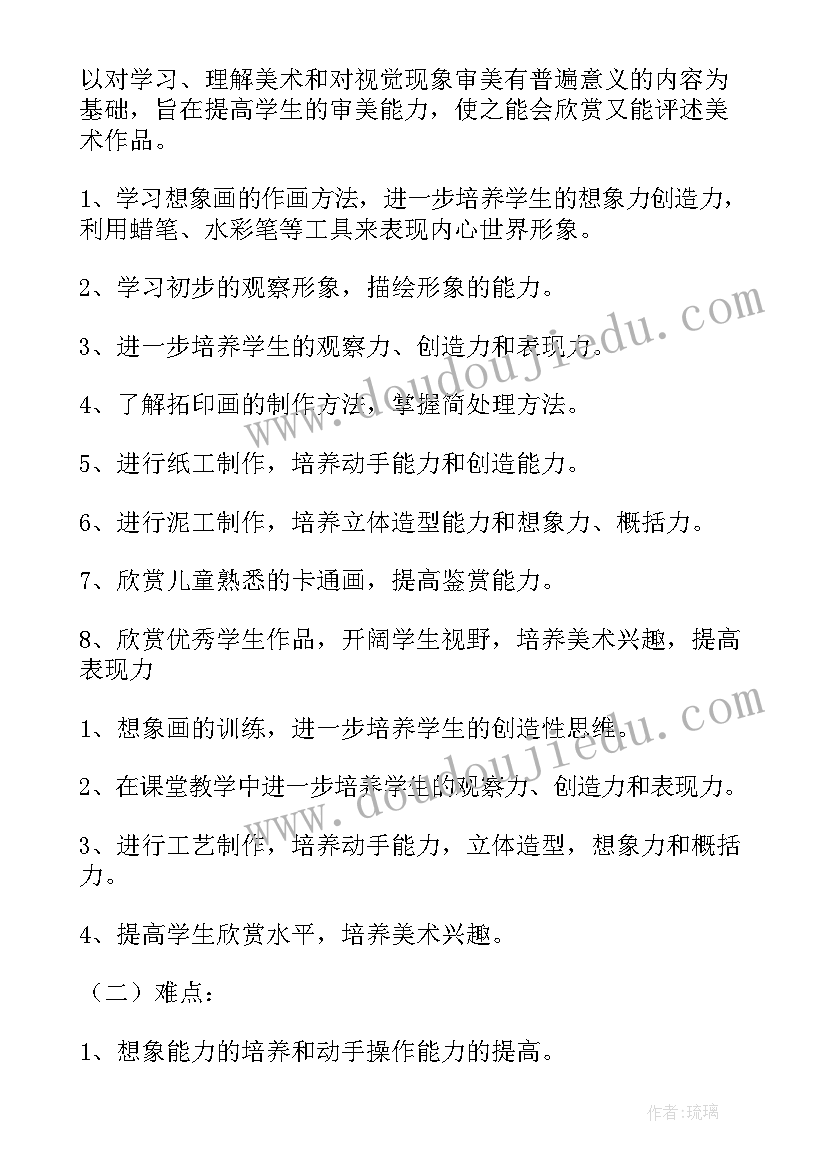 大班健康教案小口罩大作用反思(优质5篇)