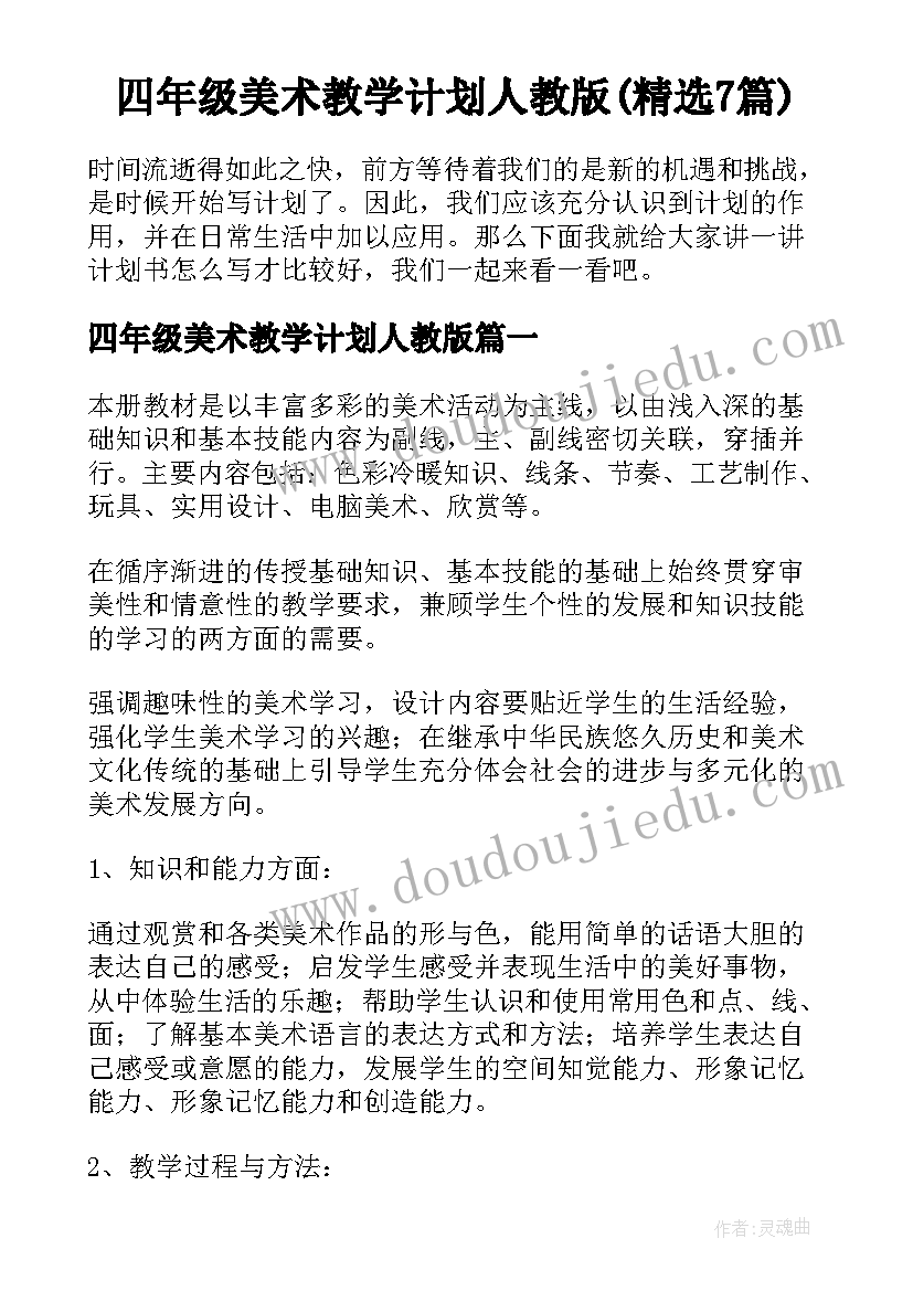 最新医院年度总结和下年计划(优秀9篇)