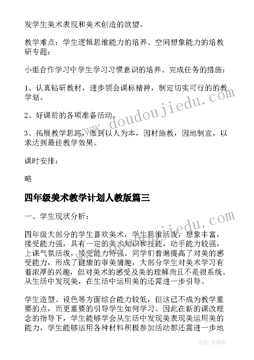 最新医院年度总结和下年计划(优秀9篇)