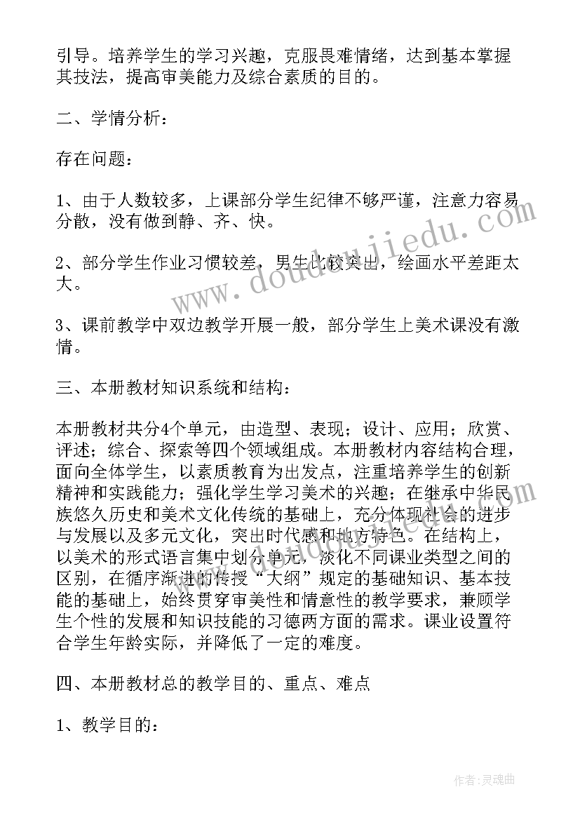 最新医院年度总结和下年计划(优秀9篇)