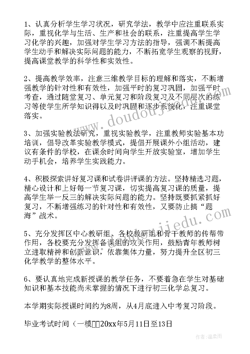 铝业公司安全培训心得体会 安全生产培训总结(大全8篇)