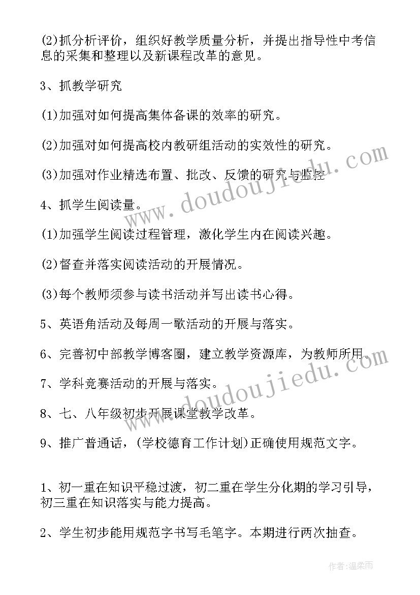 铝业公司安全培训心得体会 安全生产培训总结(大全8篇)