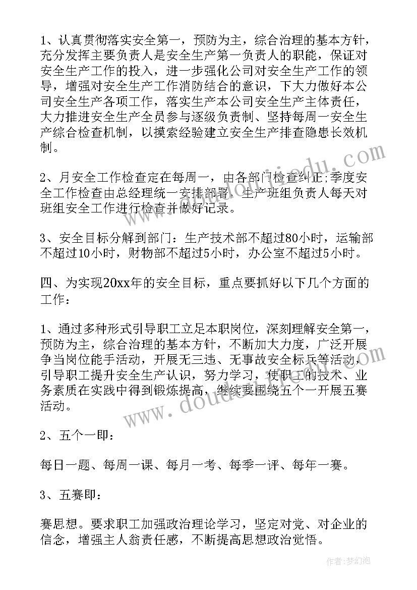 最新幼儿园教师年度考核总结德能勤绩廉(大全8篇)