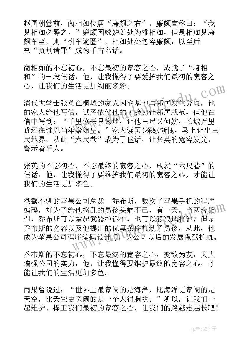 2023年组织学生观看视频简报 学校组织观看叩问初心警示教育片观后心得(精选5篇)