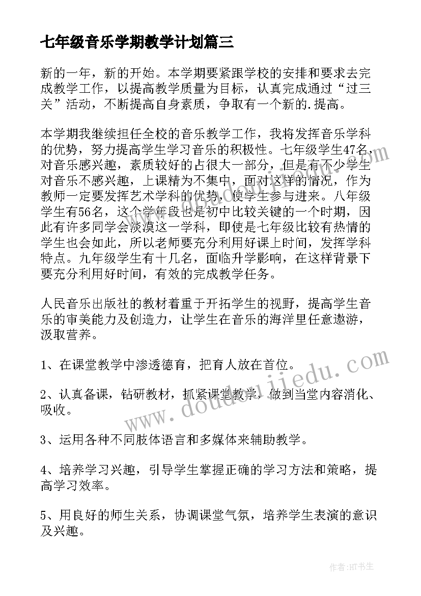 住建局公务员个人季度总结(模板5篇)