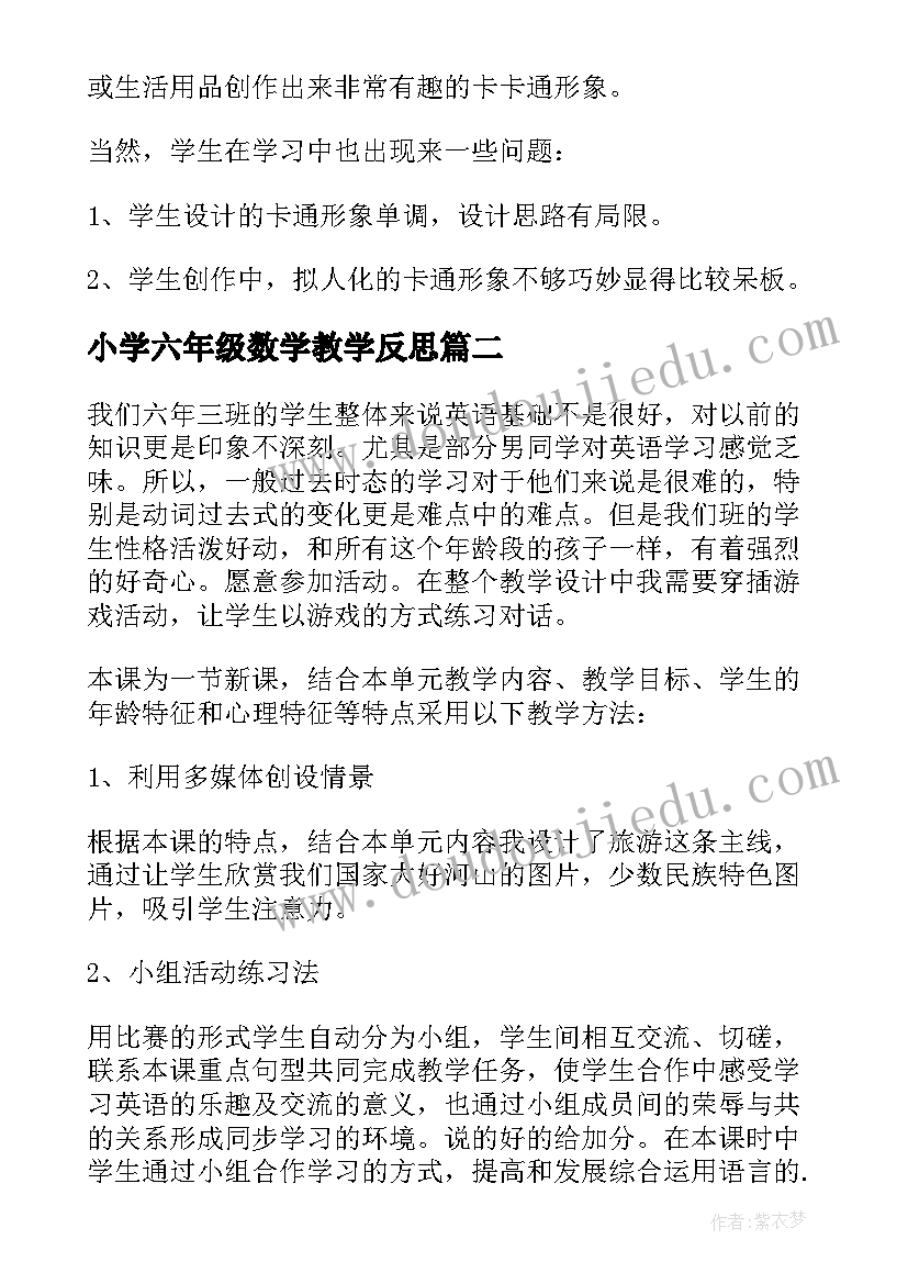 主管药师年度考核个人总结 主管药师年度个人工作总结(优质10篇)