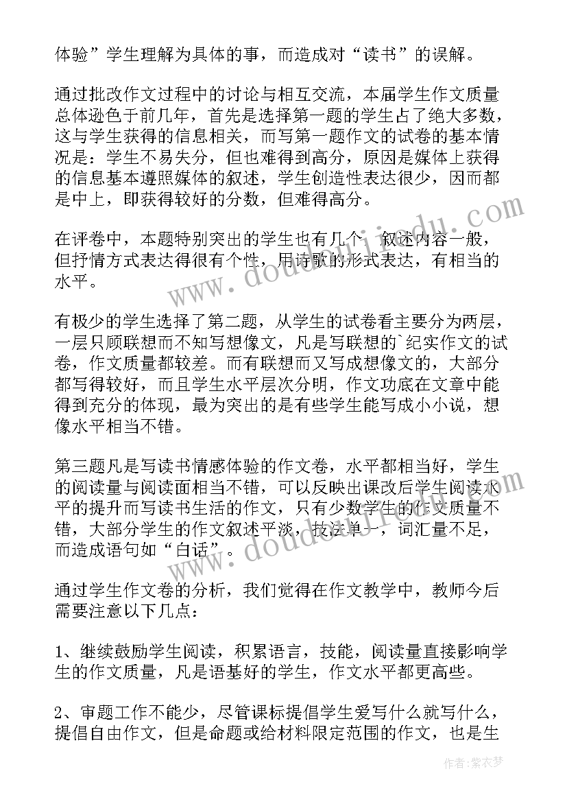 主管药师年度考核个人总结 主管药师年度个人工作总结(优质10篇)