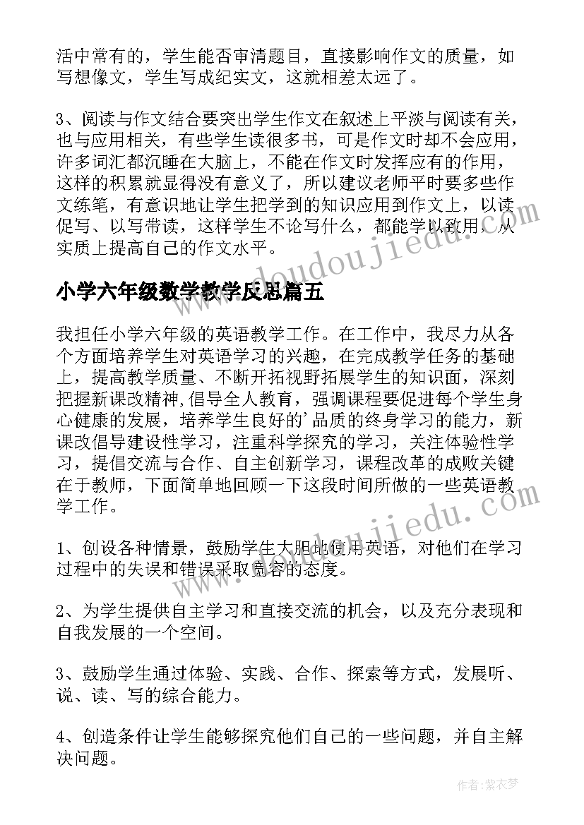 主管药师年度考核个人总结 主管药师年度个人工作总结(优质10篇)