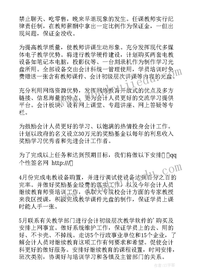 2023年社区网格员辞职申请书(实用5篇)