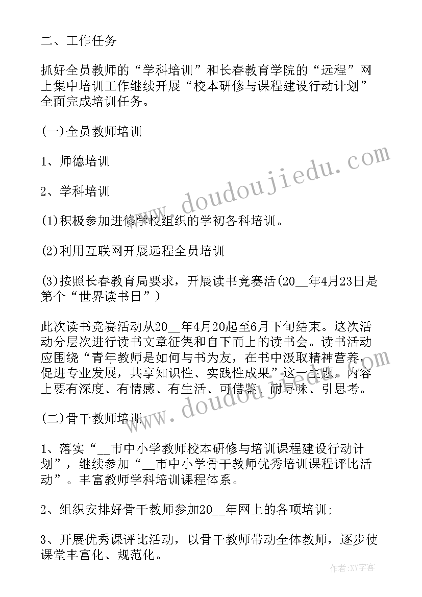 2023年社区网格员辞职申请书(实用5篇)