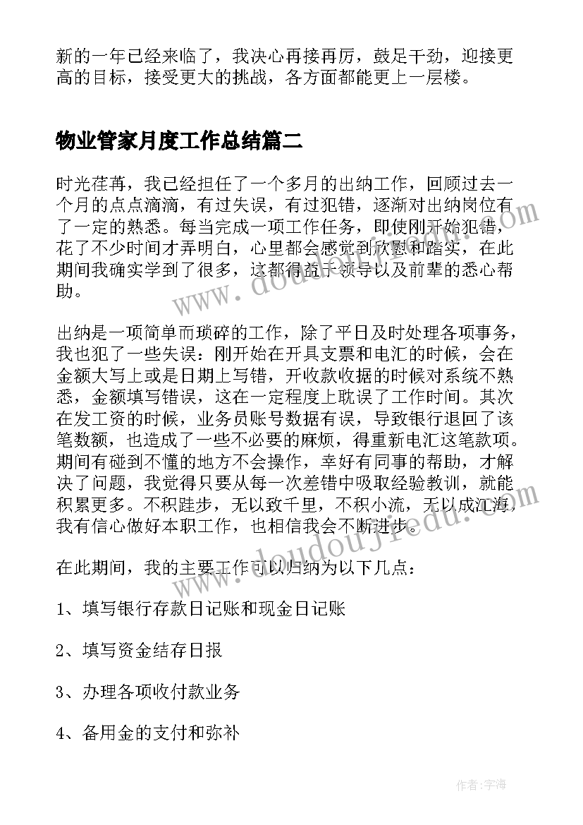 2023年本科毕业论文(实用10篇)