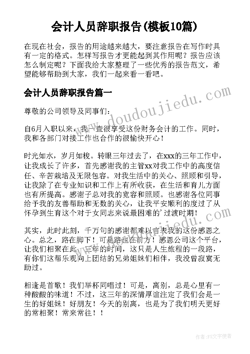 学校创文明城活动方案及流程 学校活动方案(优秀5篇)