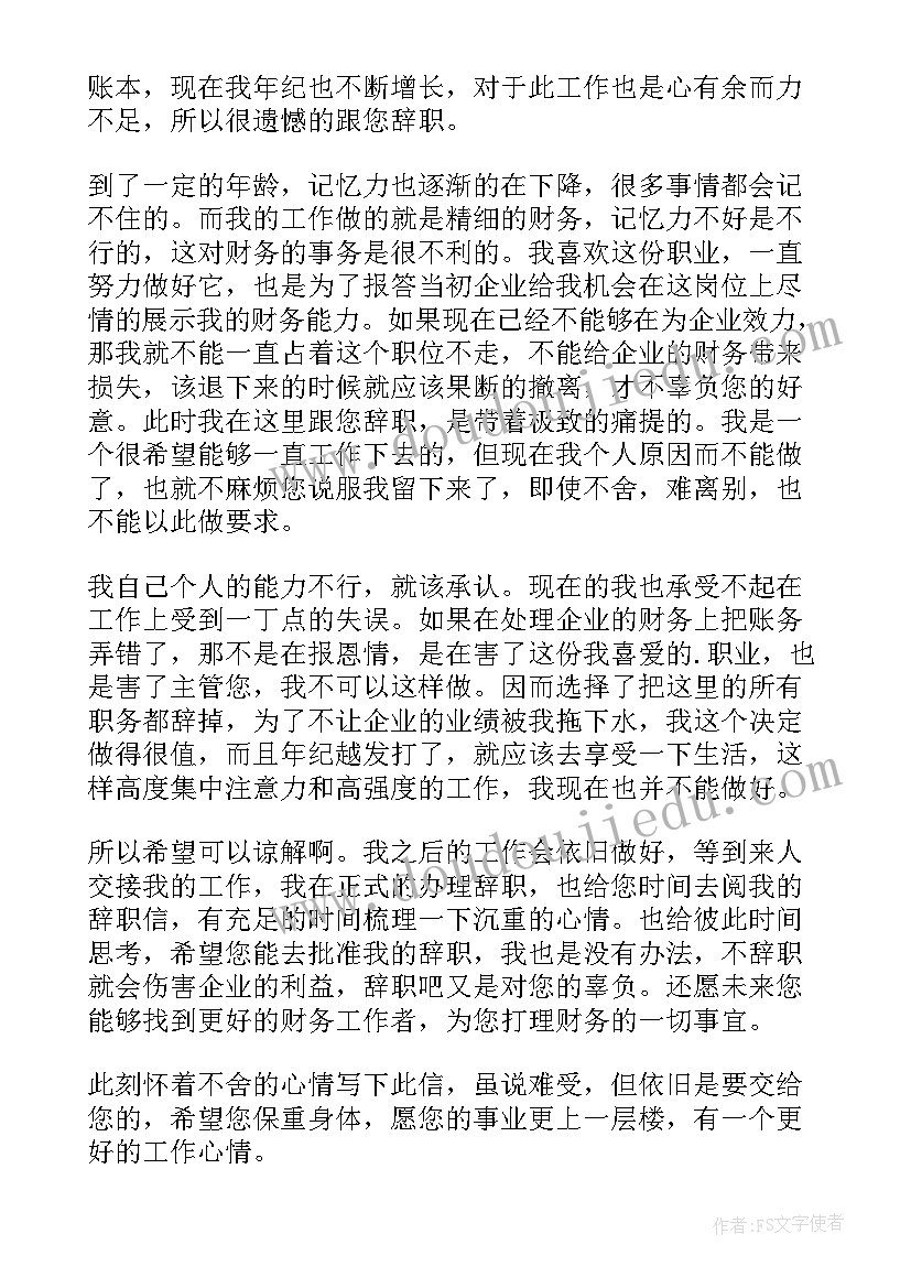 学校创文明城活动方案及流程 学校活动方案(优秀5篇)