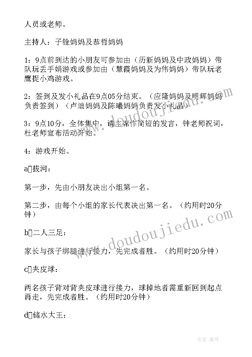 2023年财务机器人的体会与感悟(实用5篇)