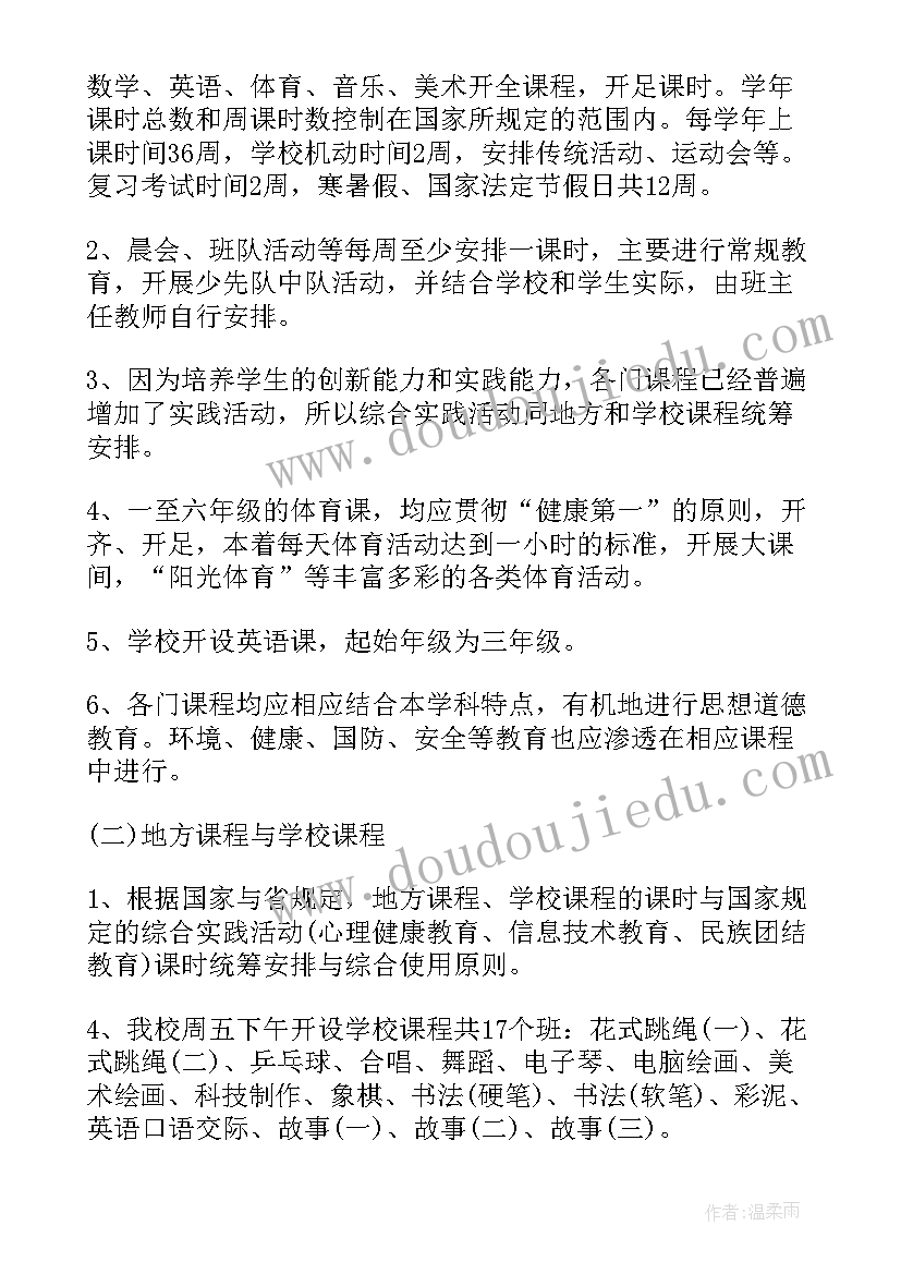 最新幼儿园开学寄语大班的(实用5篇)