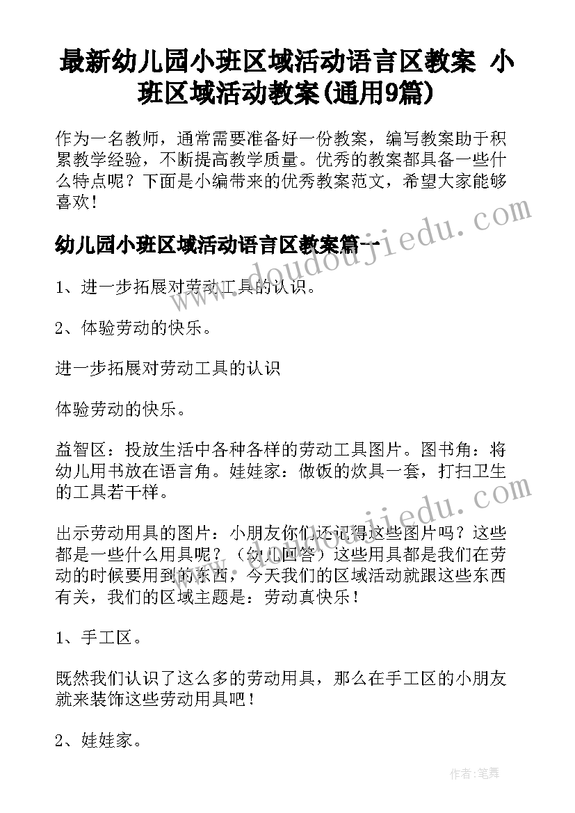 内科医生年度考核表 医生年度考核个人述职报告(优质10篇)