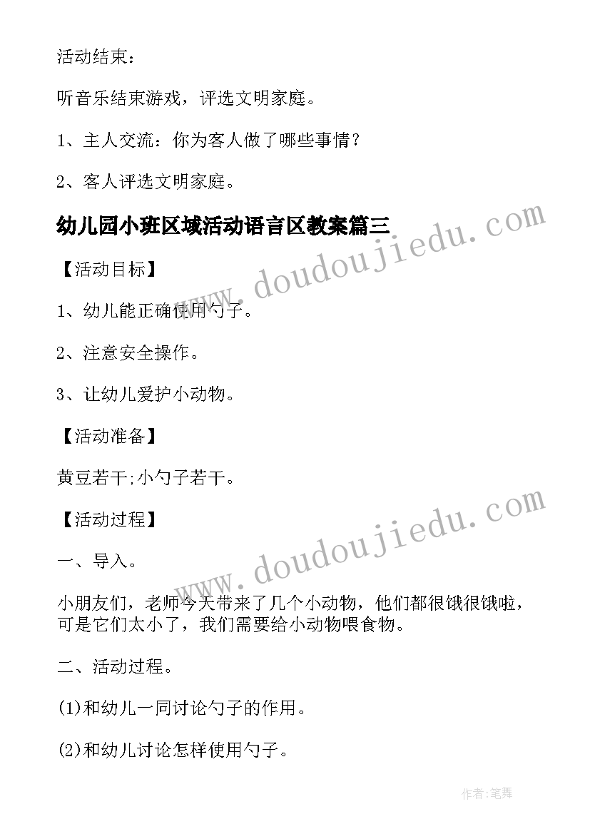 内科医生年度考核表 医生年度考核个人述职报告(优质10篇)