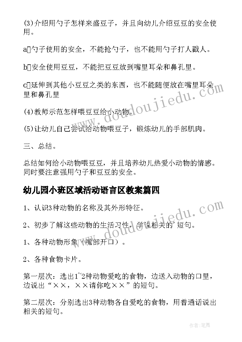 内科医生年度考核表 医生年度考核个人述职报告(优质10篇)