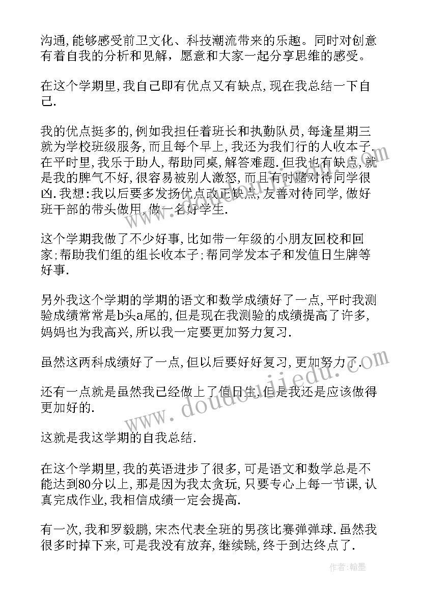 最新大学生校运动会开幕式策划书(模板5篇)