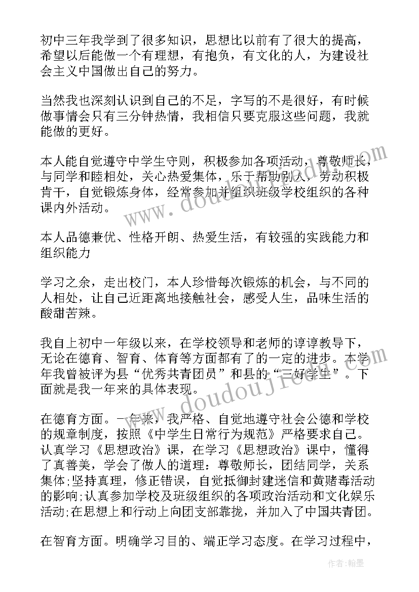 最新大学生校运动会开幕式策划书(模板5篇)