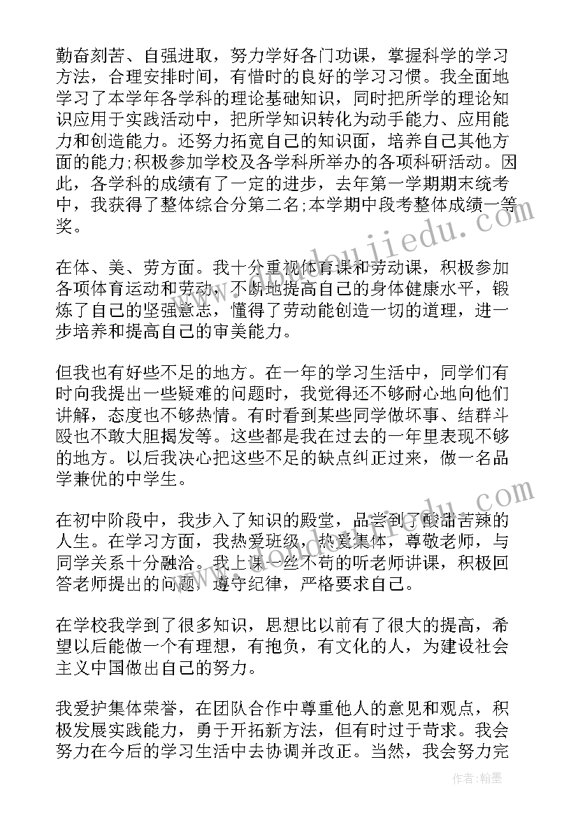 最新大学生校运动会开幕式策划书(模板5篇)