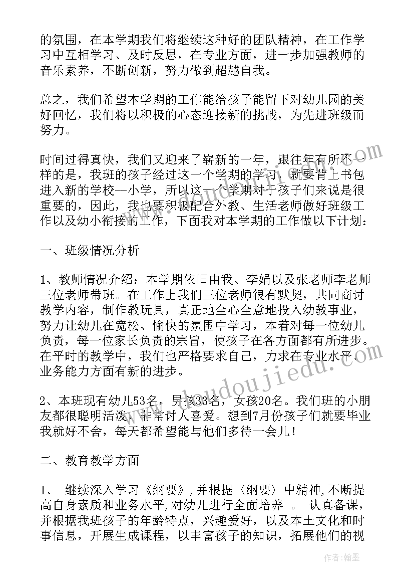 2023年助理表态发言稿(模板5篇)