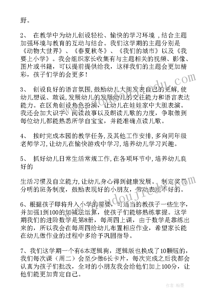 2023年助理表态发言稿(模板5篇)