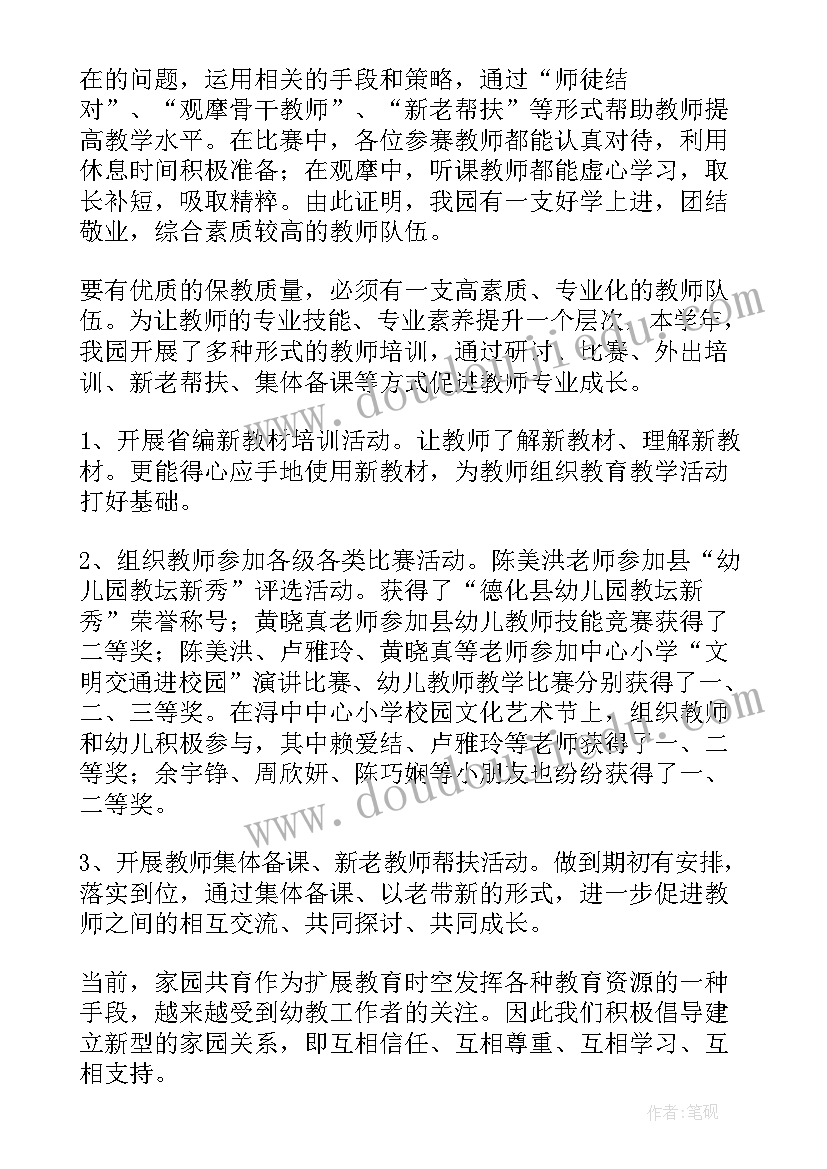 2023年项目规划书的内容主要包括 项目规划申请书(优秀9篇)