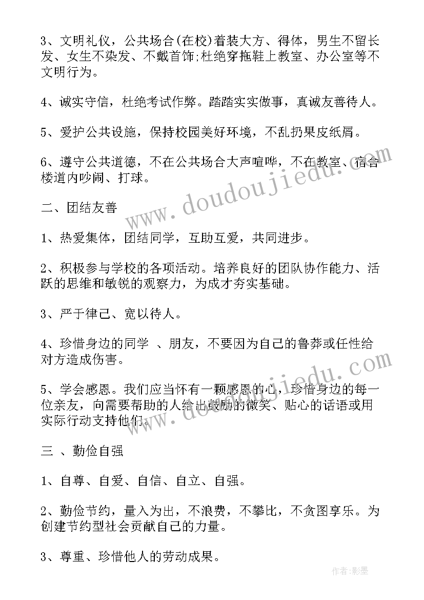 寒假开学校长教职工讲话心得体会(优质5篇)