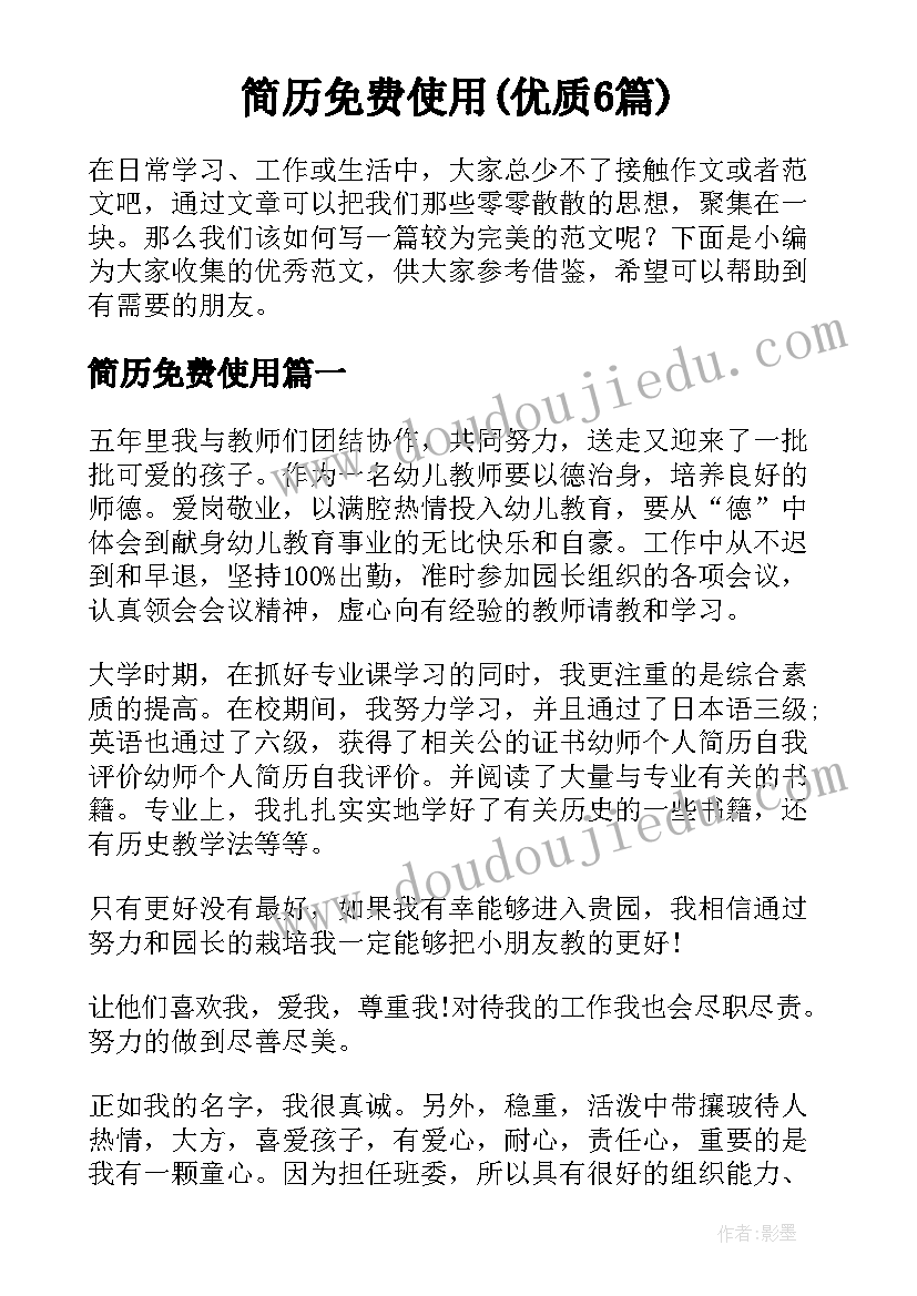 最新老年人过集体生日活动方案(模板5篇)