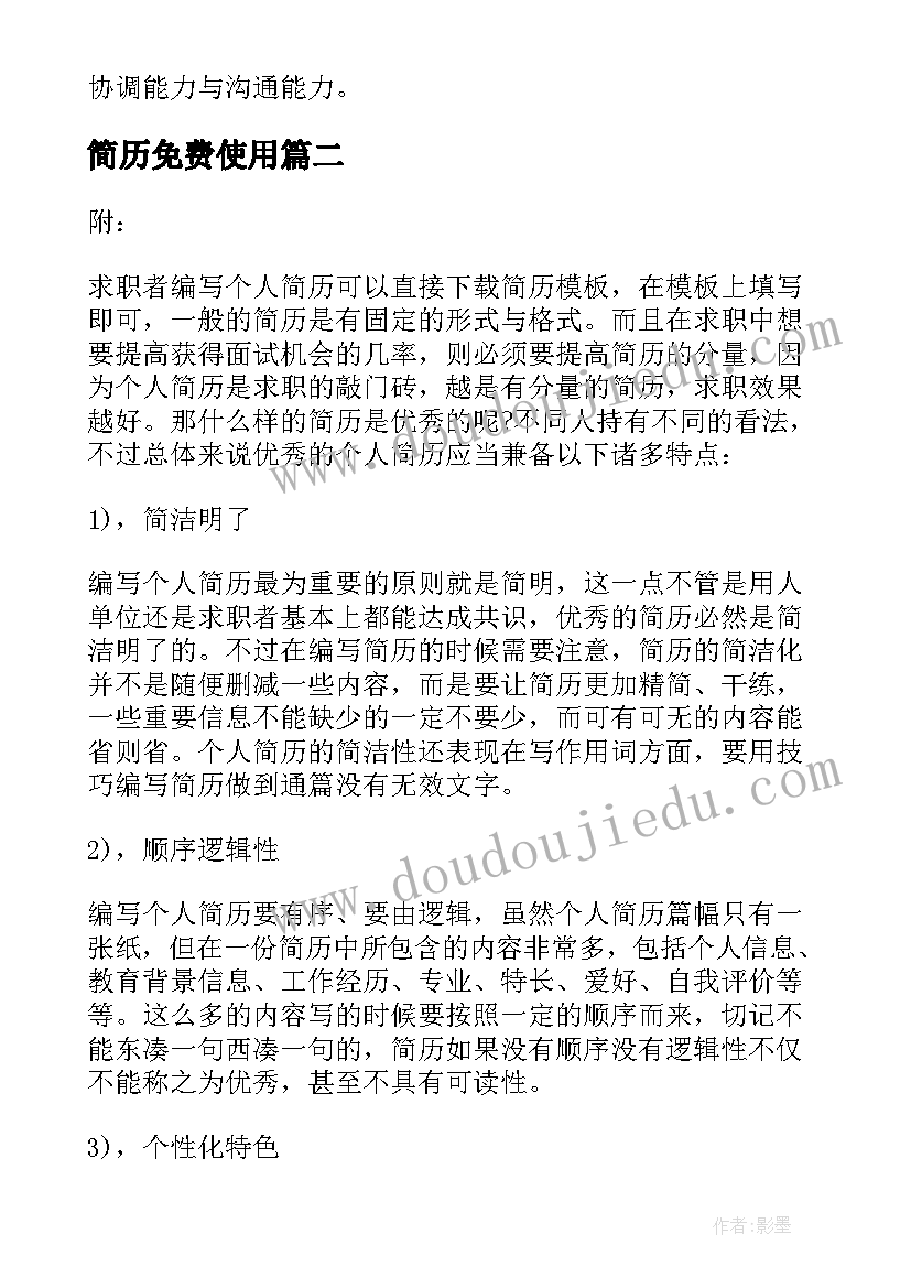 最新老年人过集体生日活动方案(模板5篇)