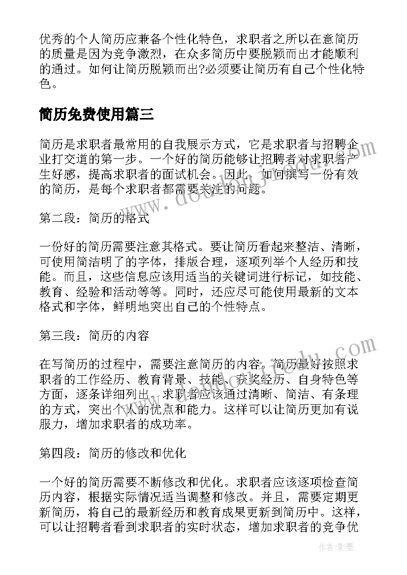 最新老年人过集体生日活动方案(模板5篇)