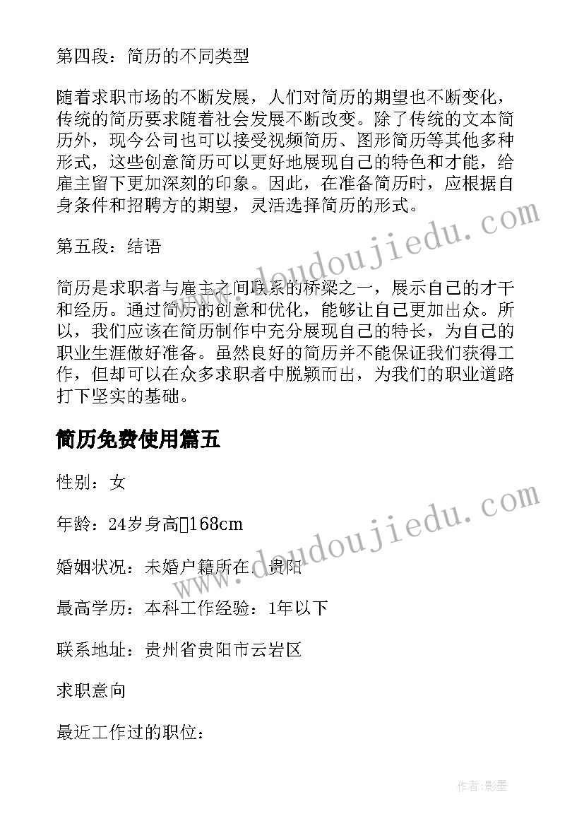 最新老年人过集体生日活动方案(模板5篇)