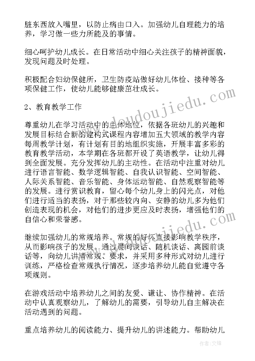 党校培训心得标题(优质5篇)