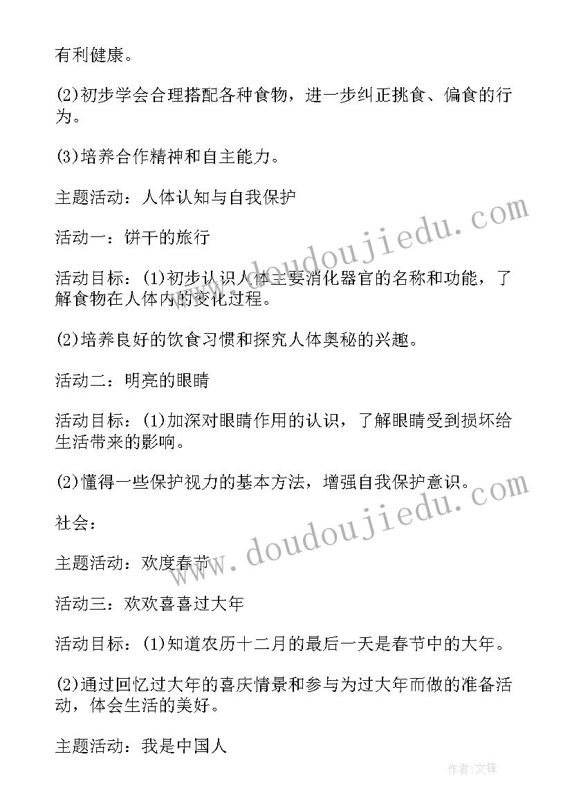 党校培训心得标题(优质5篇)