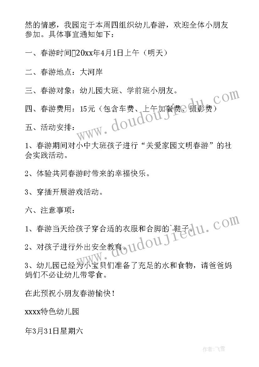 最新纸教案反思(优质7篇)