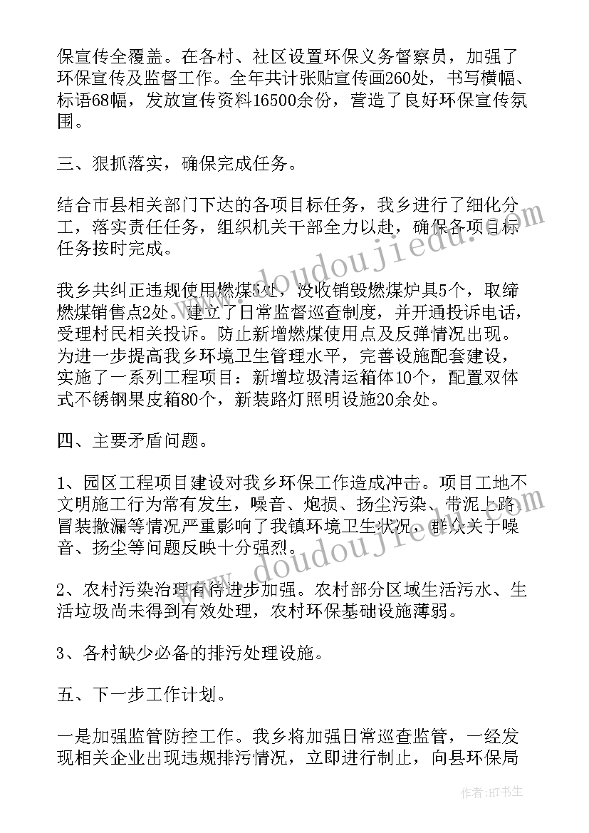 2023年公司感谢信疫情 疫情期间公司领导对员工感谢信(模板5篇)