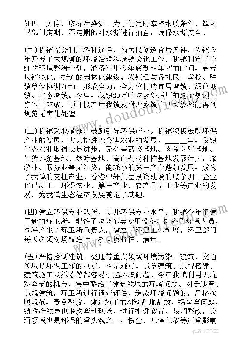 2023年公司感谢信疫情 疫情期间公司领导对员工感谢信(模板5篇)