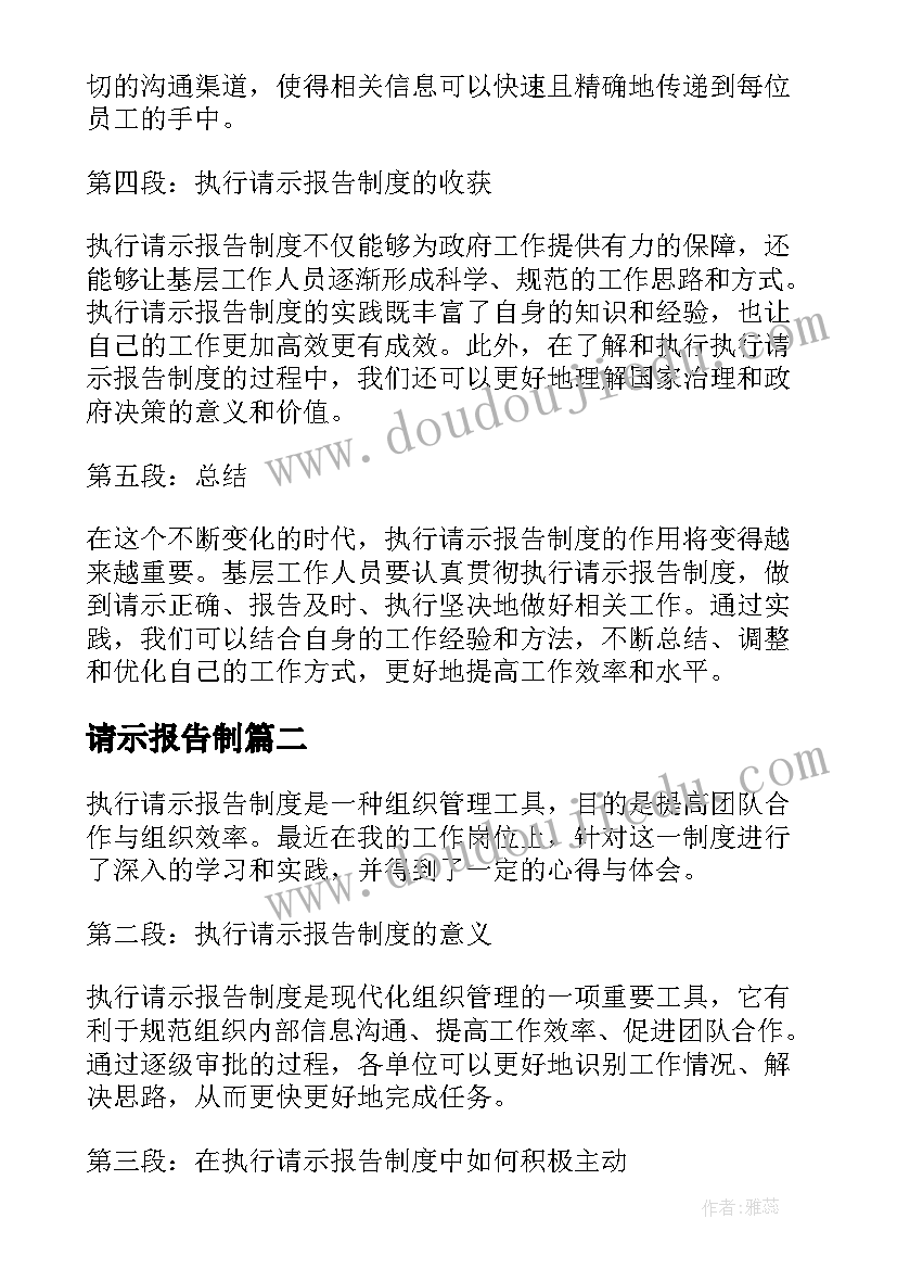 最新保卫科长工作总结报告 保卫科长工作述职报告(优质5篇)