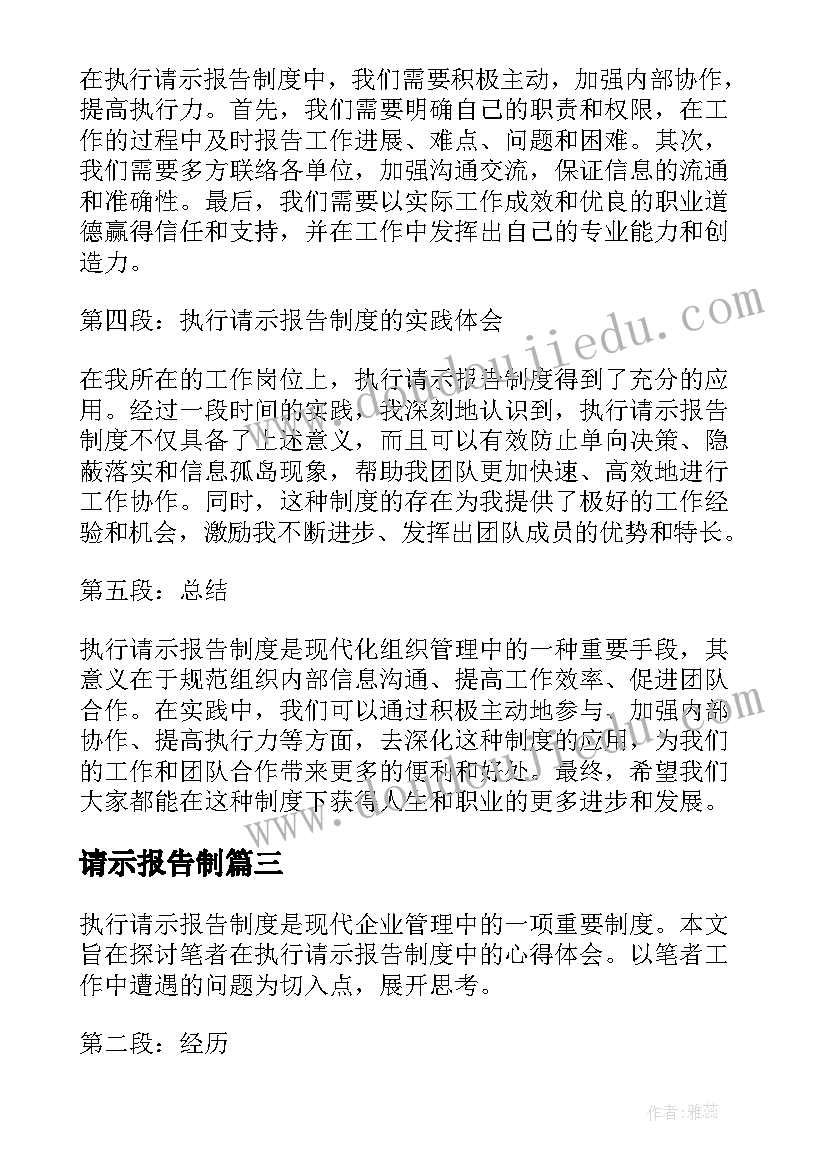 最新保卫科长工作总结报告 保卫科长工作述职报告(优质5篇)