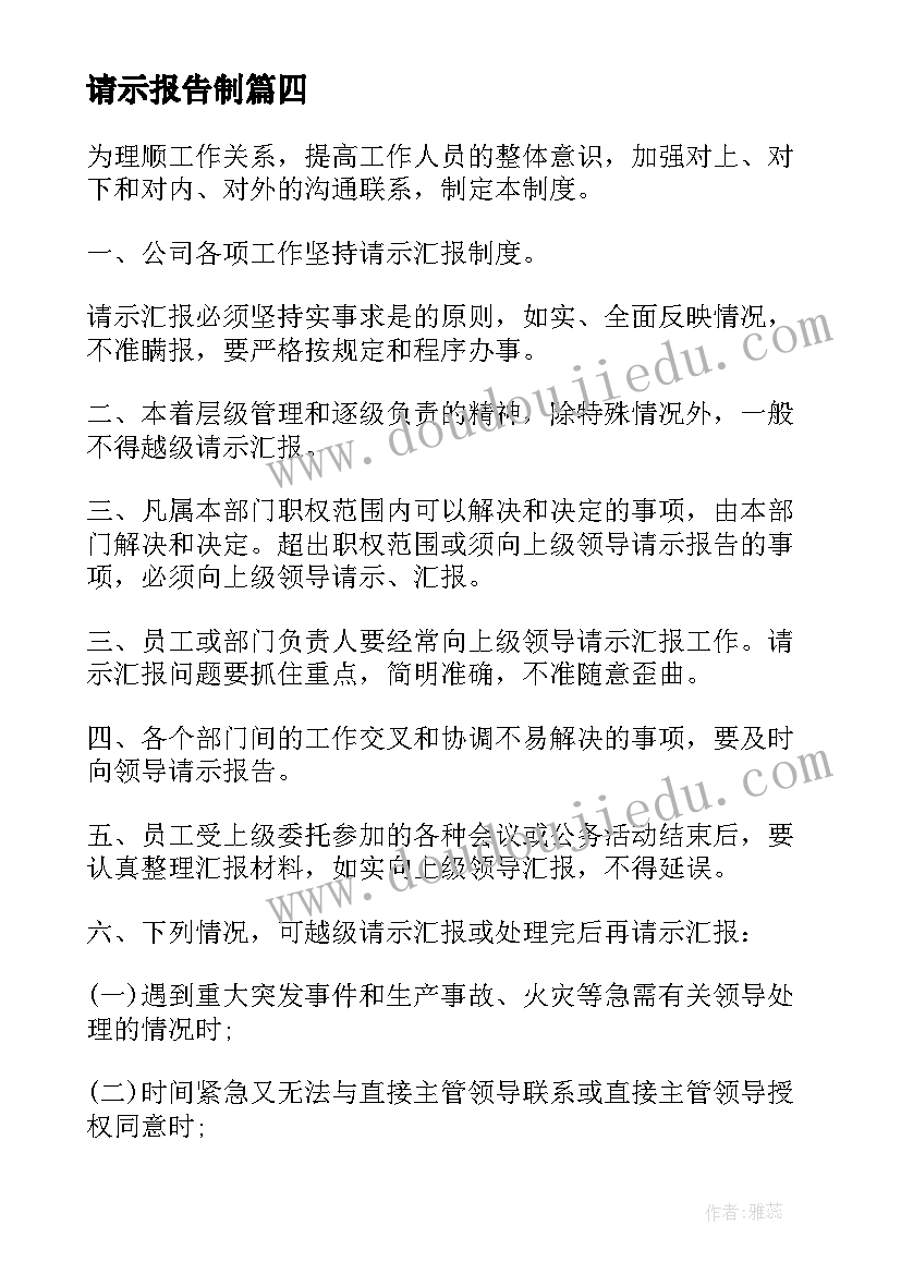 最新保卫科长工作总结报告 保卫科长工作述职报告(优质5篇)