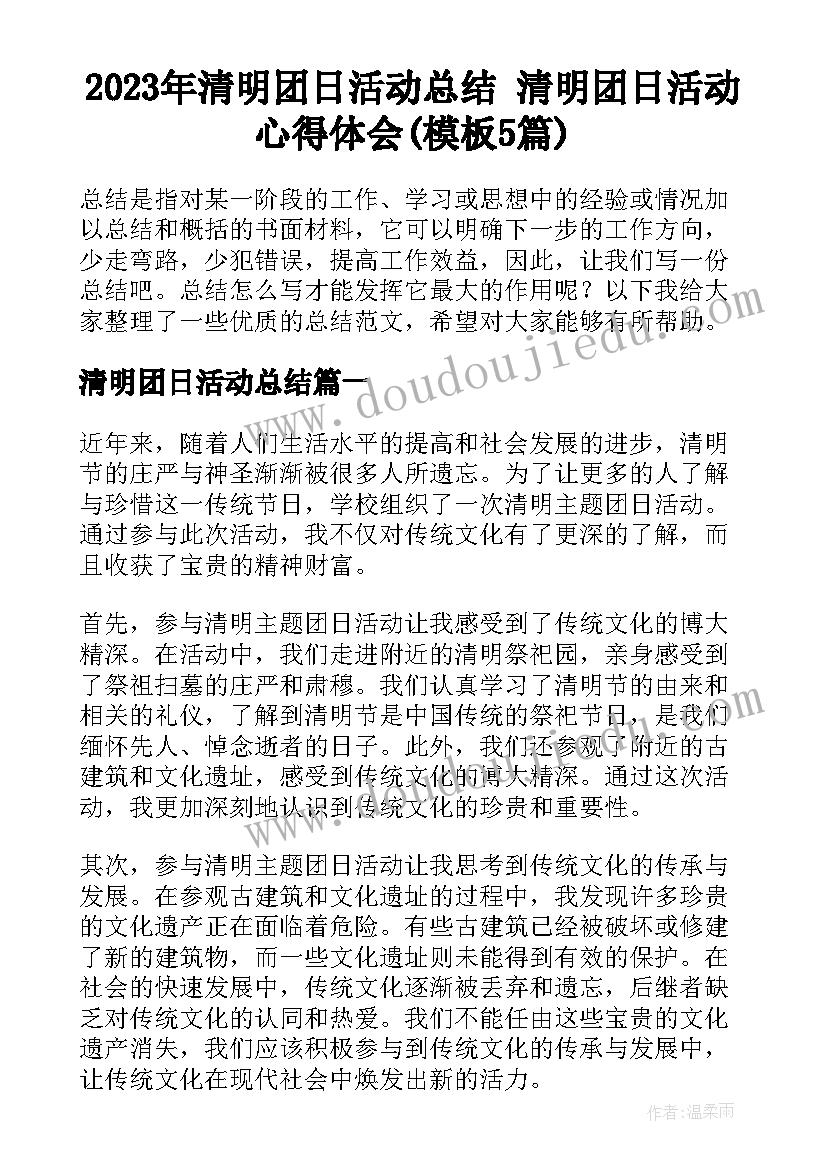 2023年公安支部书记述职报告 公安党支部书记述职报告集合(优质5篇)