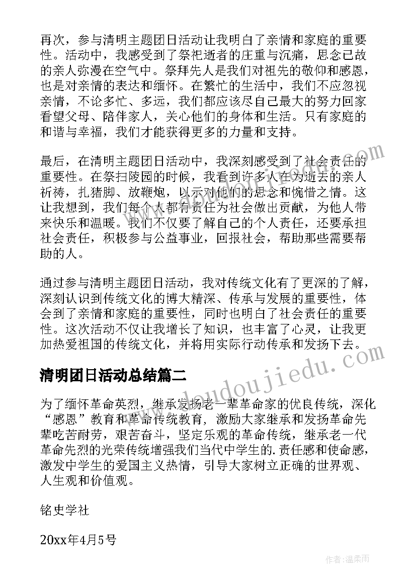 2023年公安支部书记述职报告 公安党支部书记述职报告集合(优质5篇)