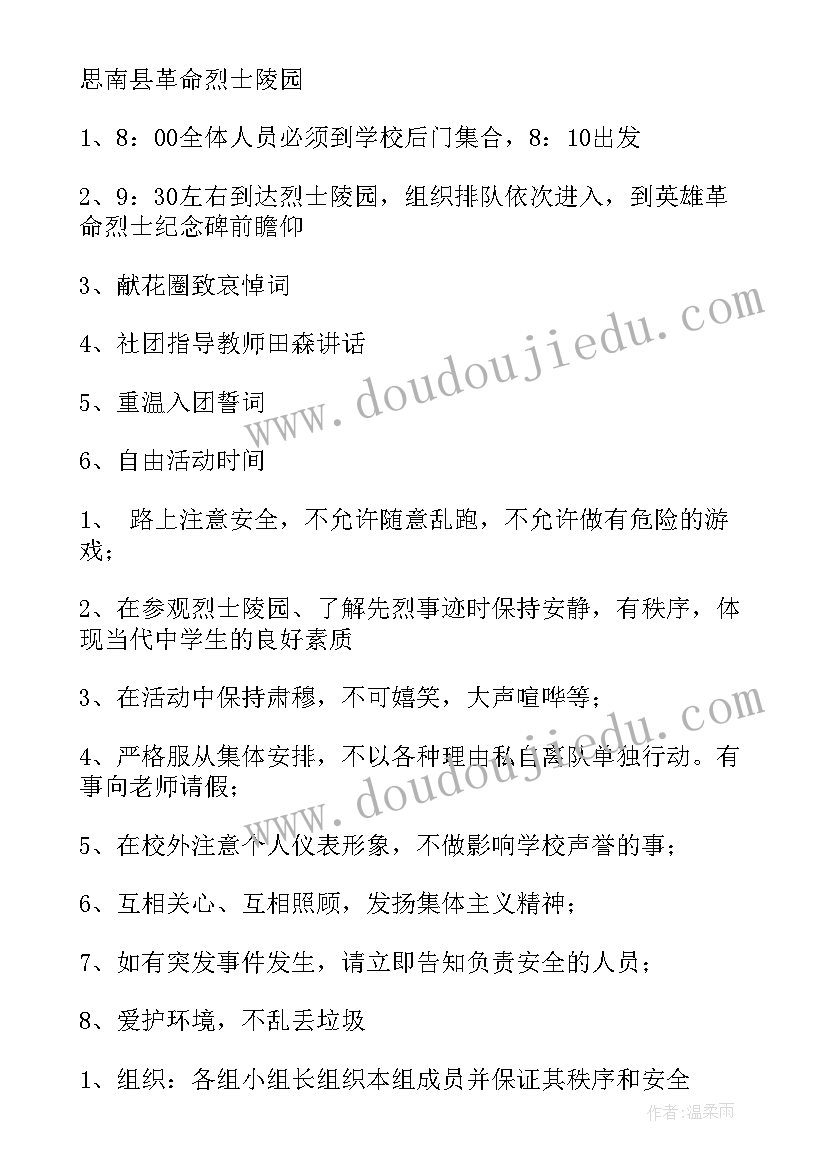 2023年公安支部书记述职报告 公安党支部书记述职报告集合(优质5篇)