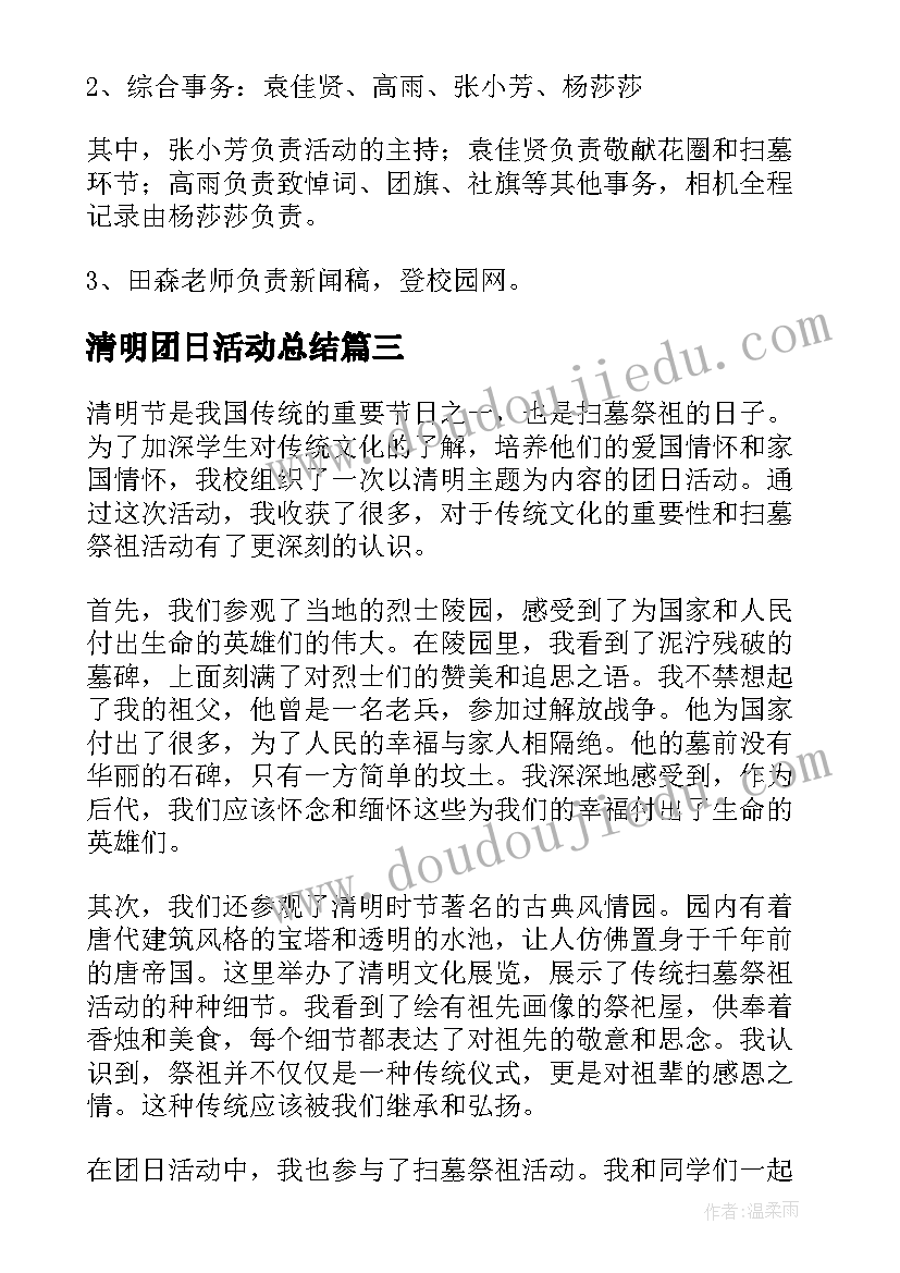 2023年公安支部书记述职报告 公安党支部书记述职报告集合(优质5篇)