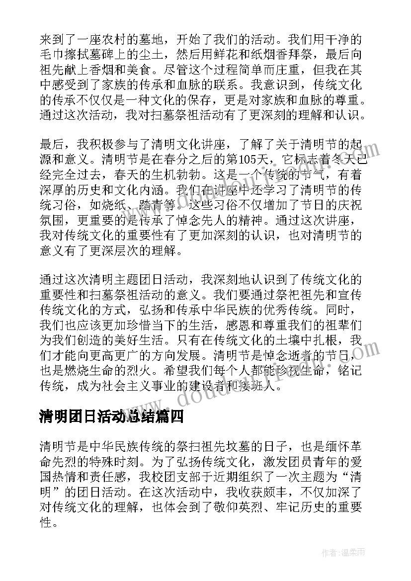 2023年公安支部书记述职报告 公安党支部书记述职报告集合(优质5篇)